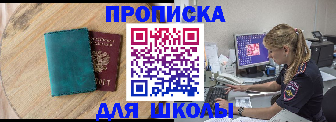 форма 3 в Северске